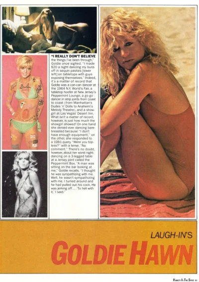 Джуди лэндерс