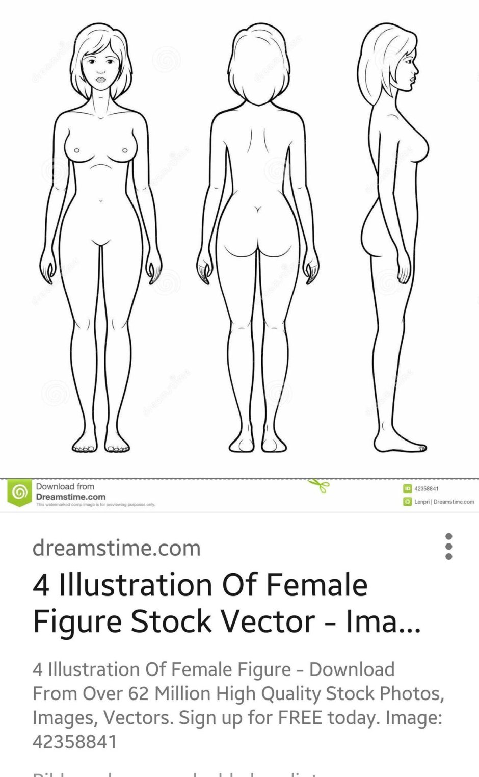 Контур тела человека