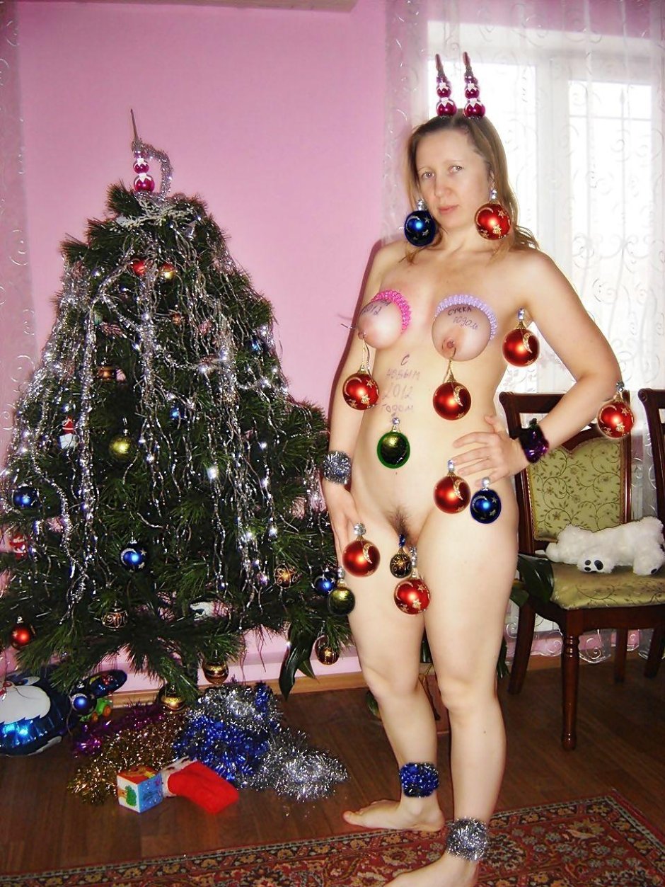 Голые женщины на новый год