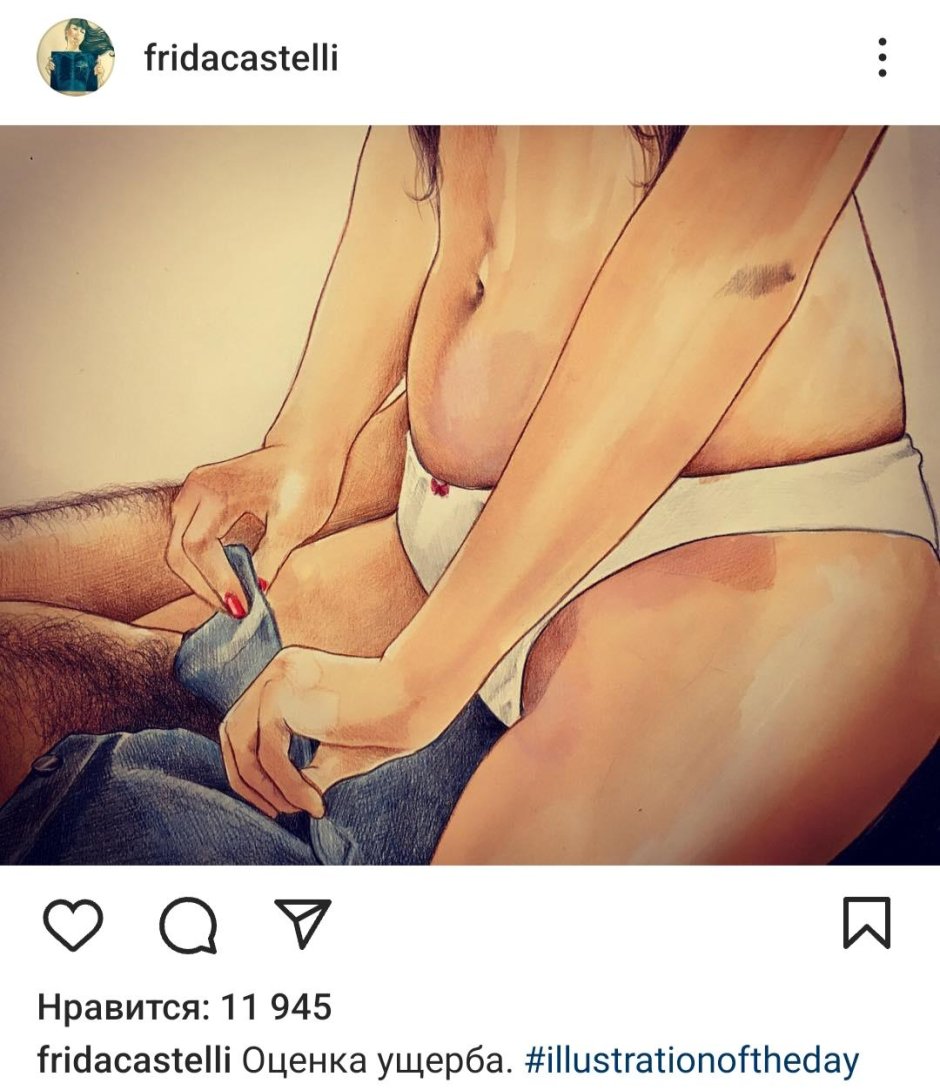 Эротические фрида кастелли