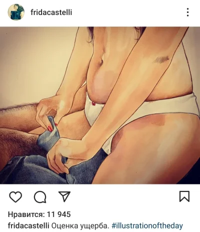 Эротические фрида кастелли