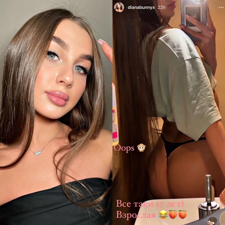 Леди диана блоггер