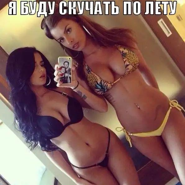 Соблазнительные бикини