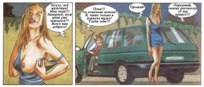 Похождение елены комикс