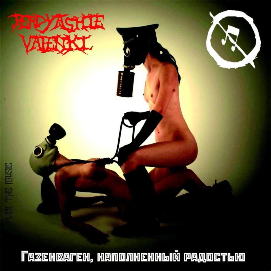 Противогаз бдсм