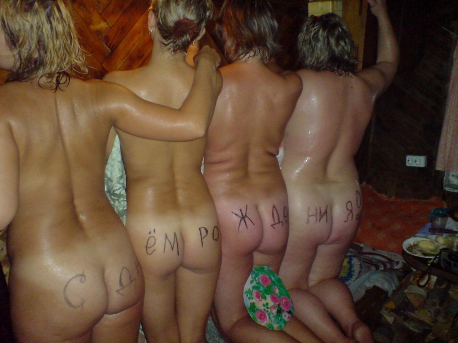 Прикольные голые женщины