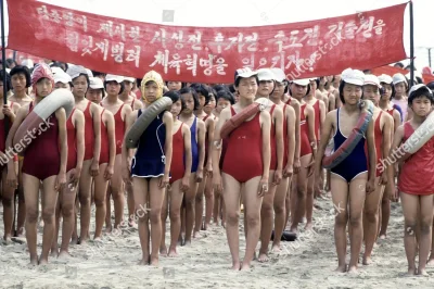 Северокорейские женщины