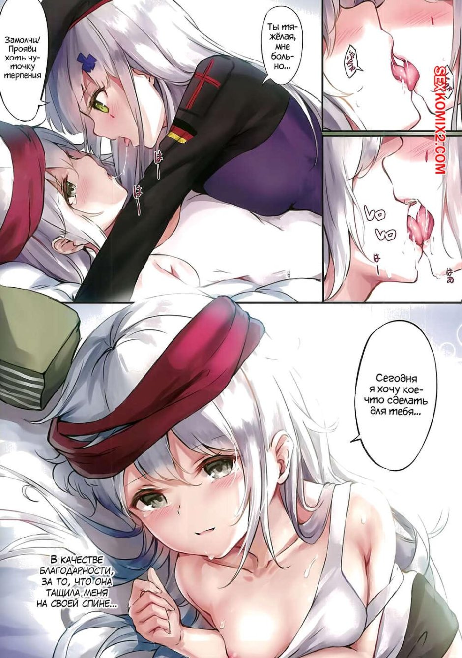 Аниме комикс