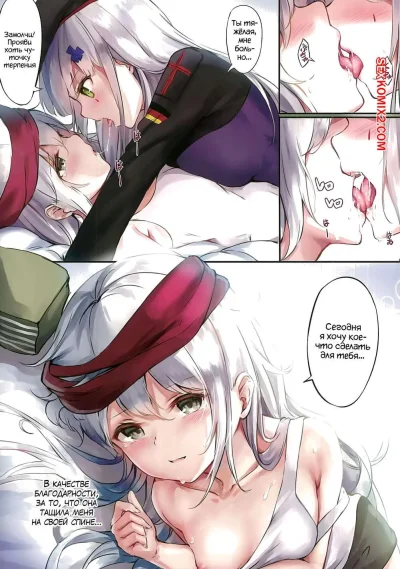 Аниме комикс