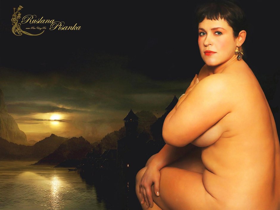 Руслана писанка