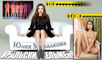 Порнозвезда юлия михалкова