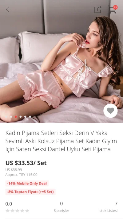 Сексуальная пижама