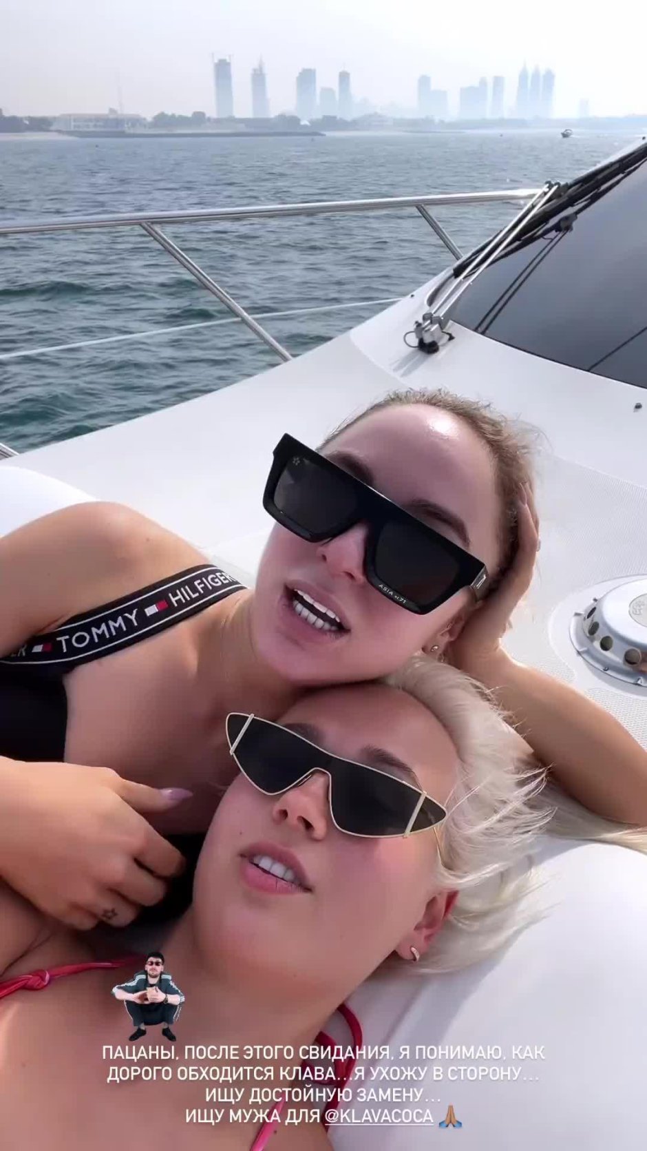 Клава кока и мари краймбрери