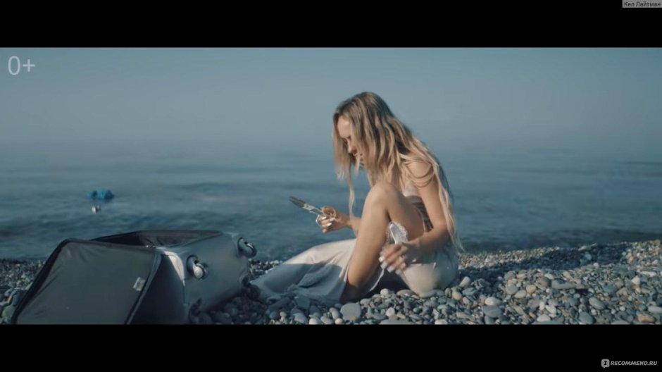 Мари краймбрери море