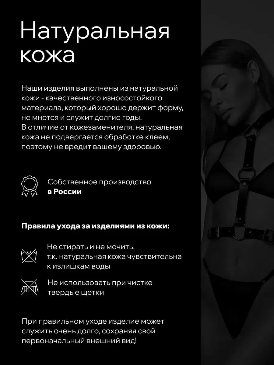 Портупея из натуральной кожи