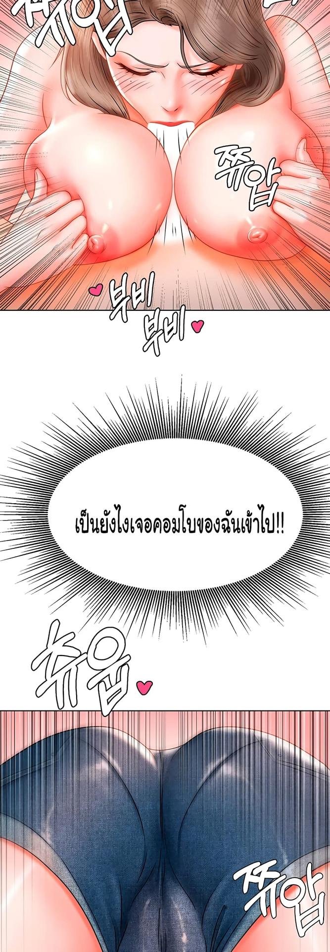 Корейские комиксы