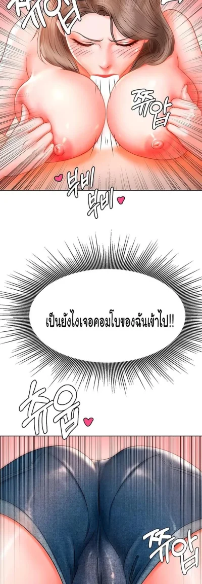 Корейские комиксы