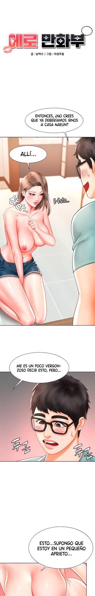 Порно комикс на русском языке