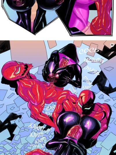 Порно комикс веном