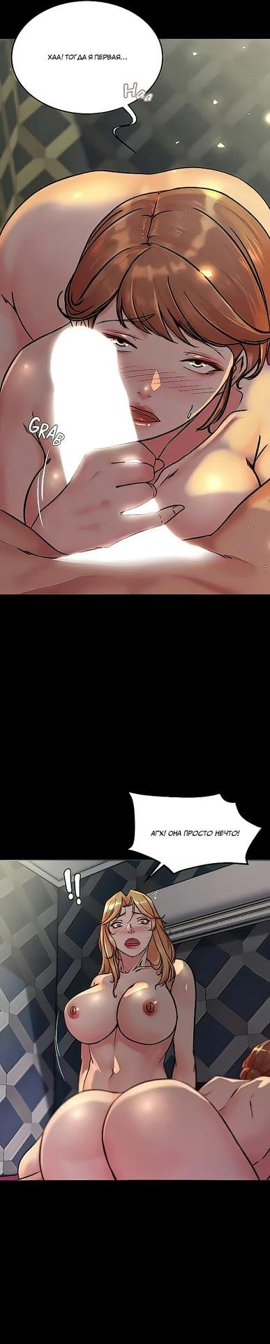 Хентай солнце