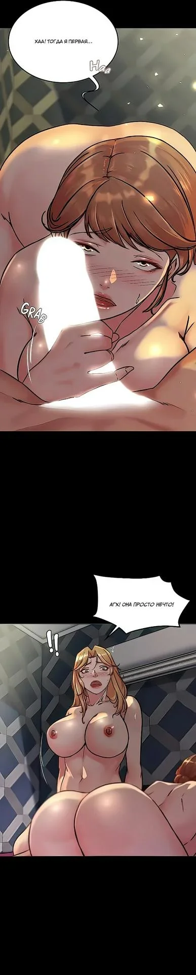 Хентай солнце