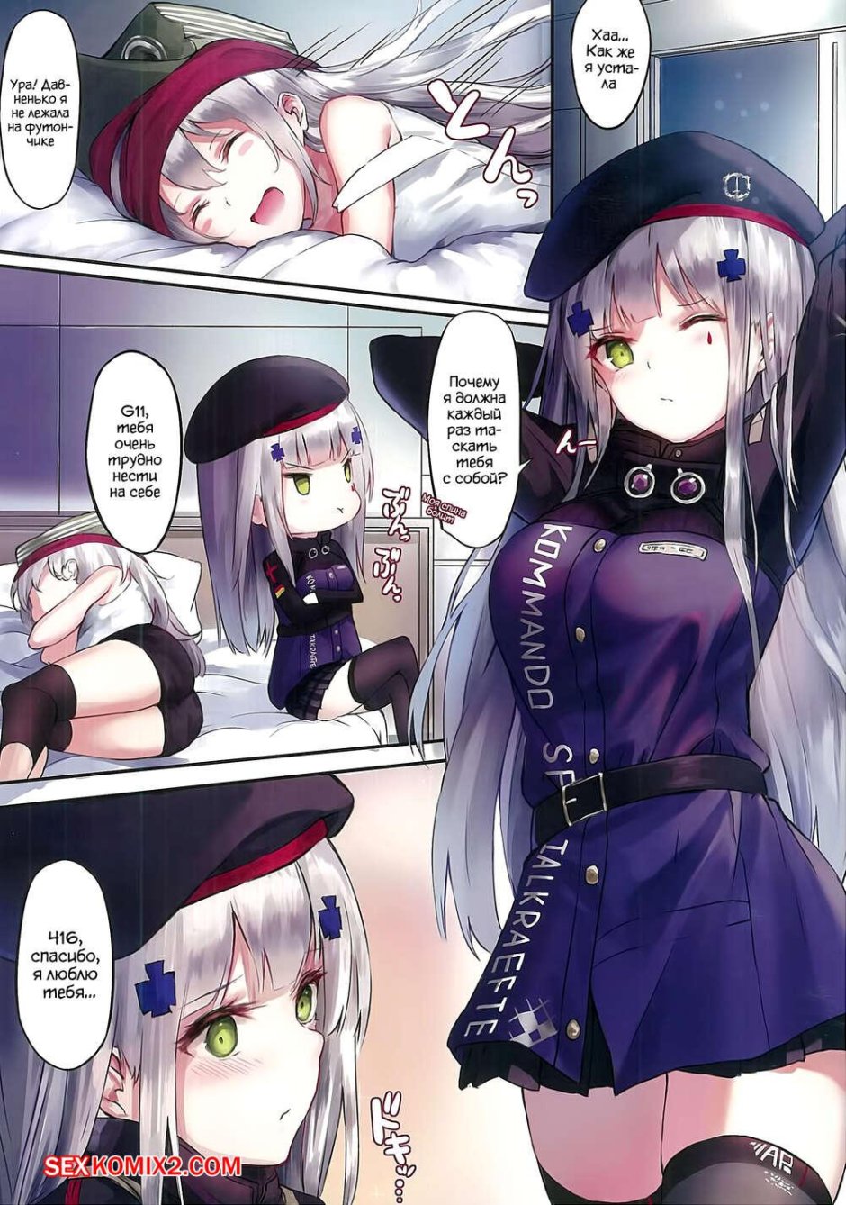 Hk416 фронтлайн