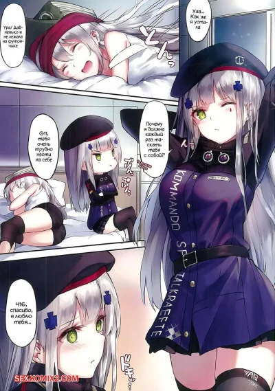 Hk416 фронтлайн