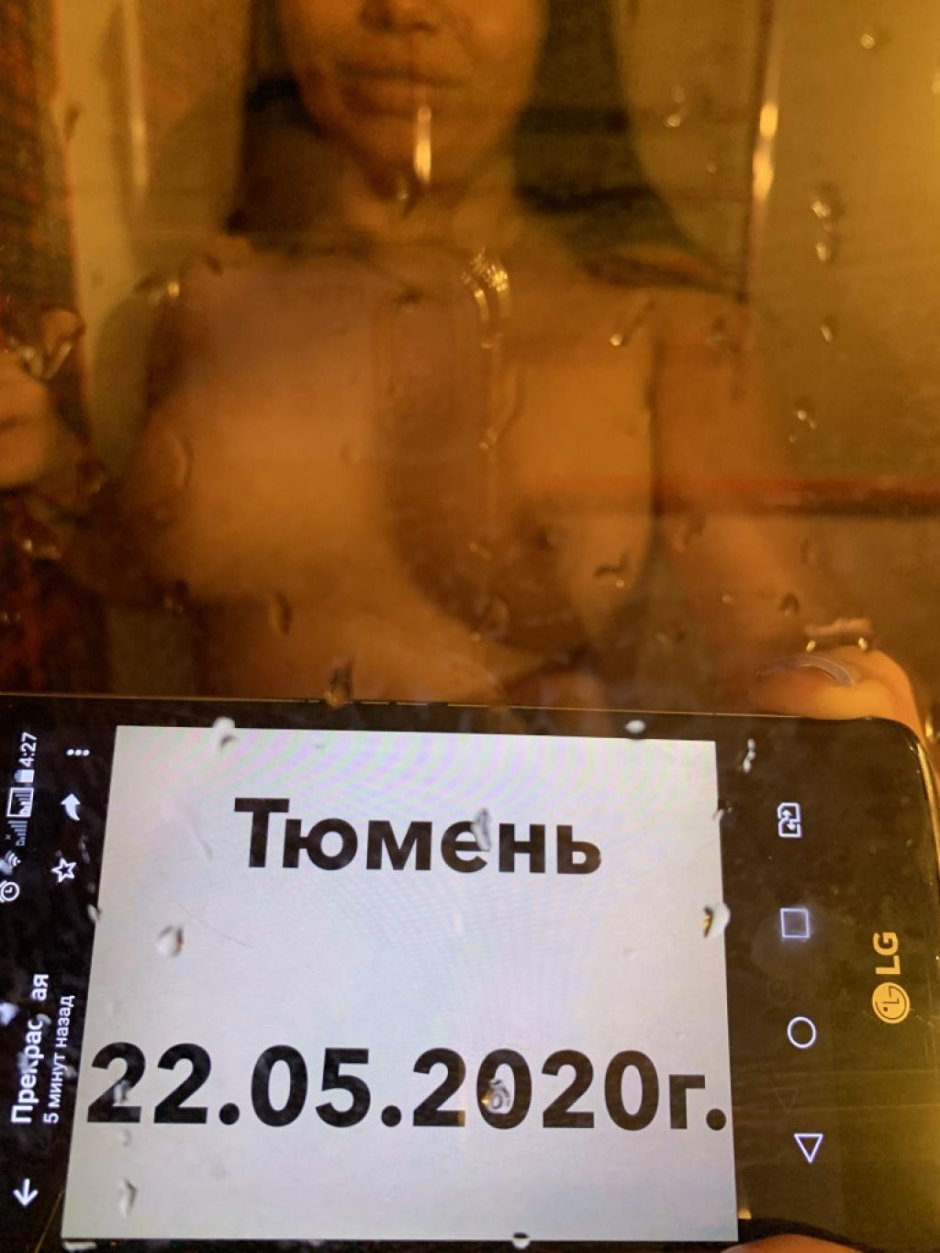 Секс тюмень