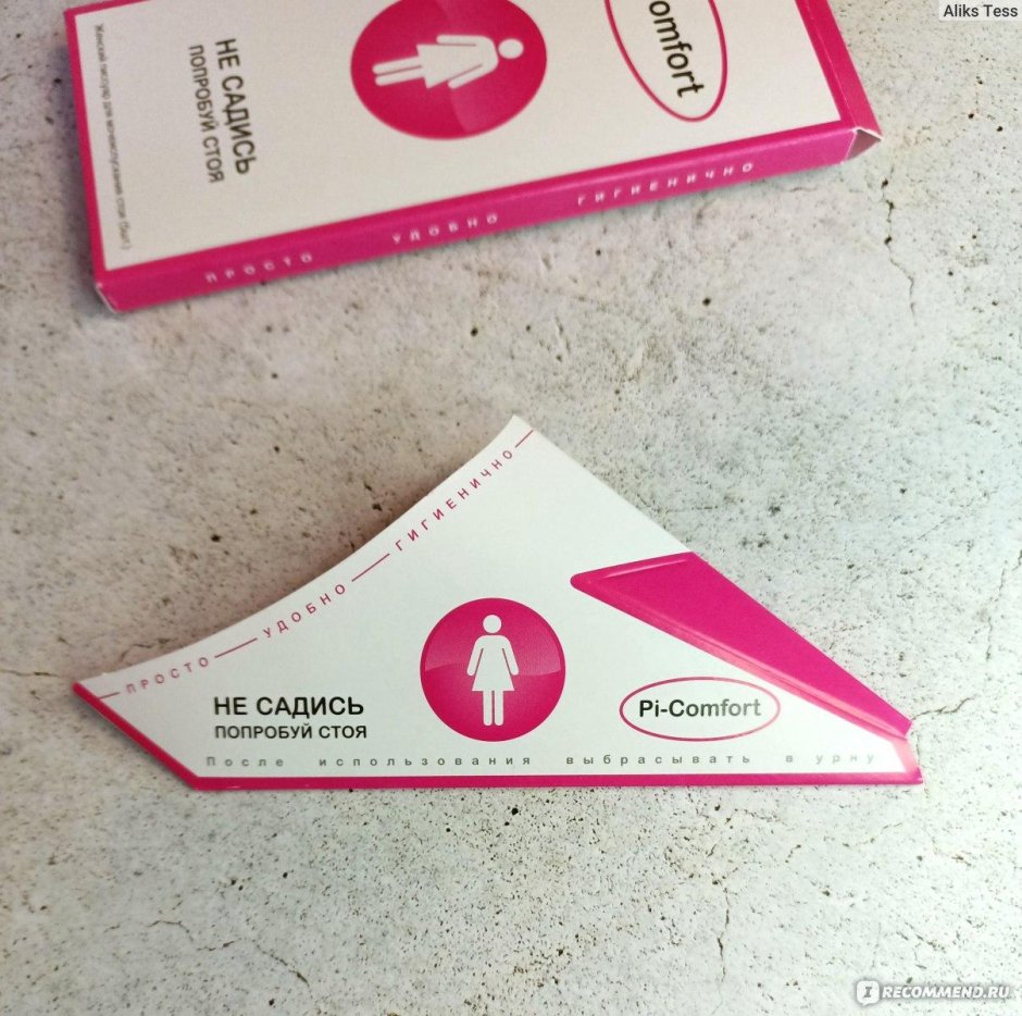 Менструационная чаша