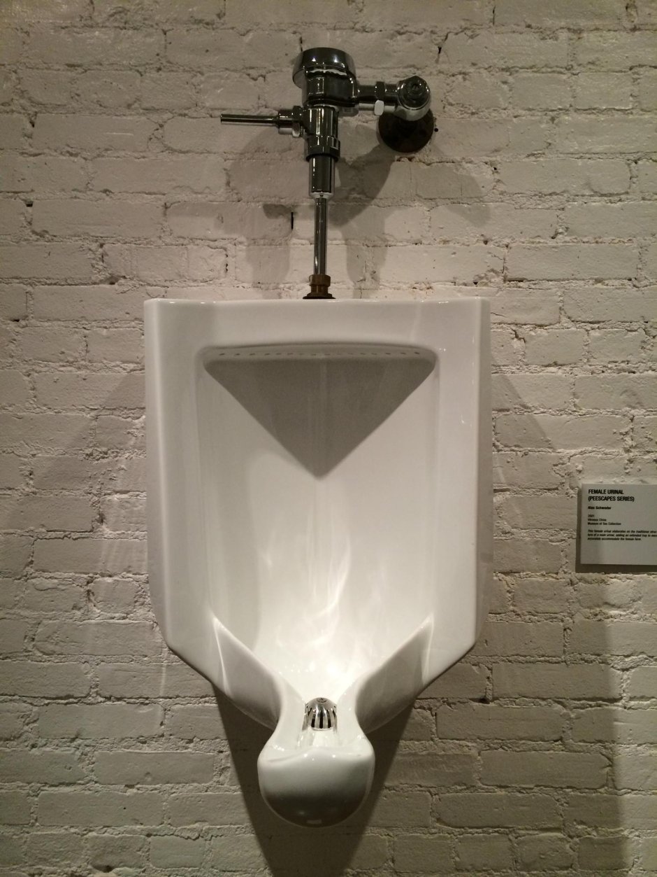 Леруа писсуар