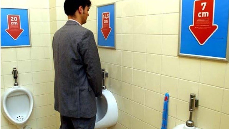 Мужской туалет