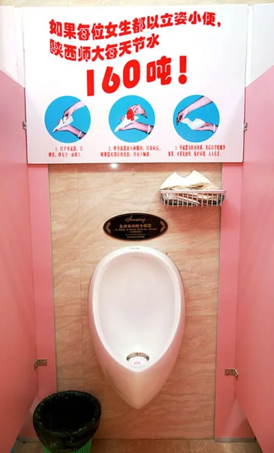 Девушки писс в писсуар