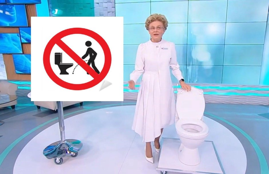 Елена малышева какать