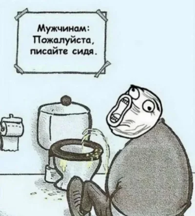 Картины для туалета прикольные