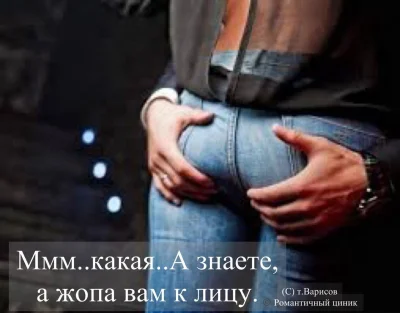 Мужская рука на женской попе