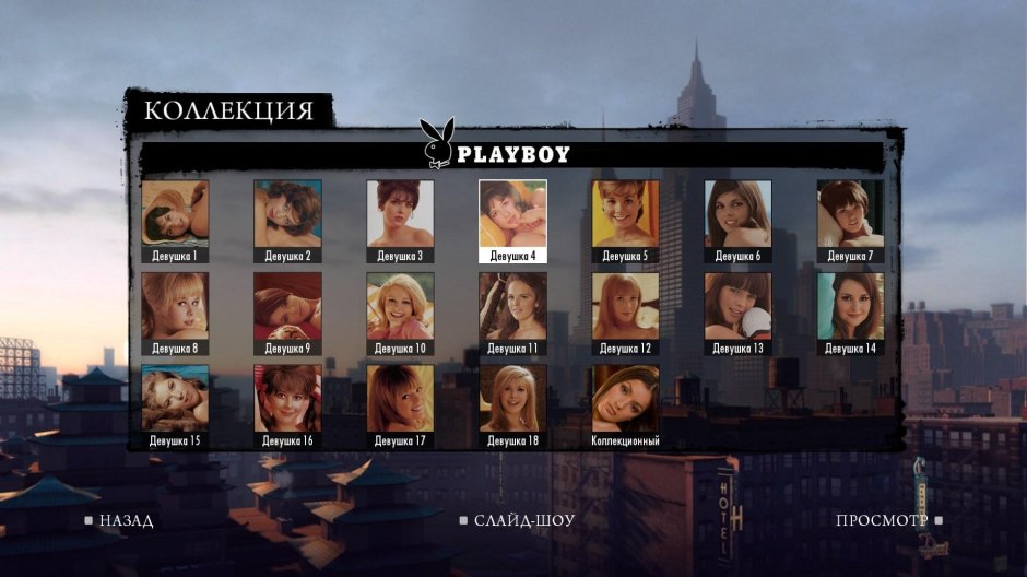 Вся коллекция мафия 2