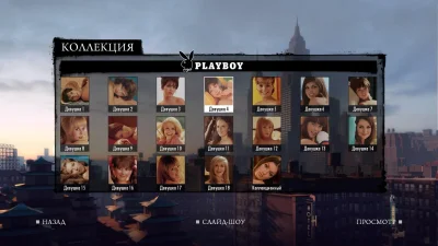 Вся коллекция мафия 2