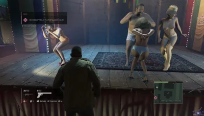 Диана из хитман абсолюшен