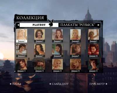 Мафия 2 плакаты