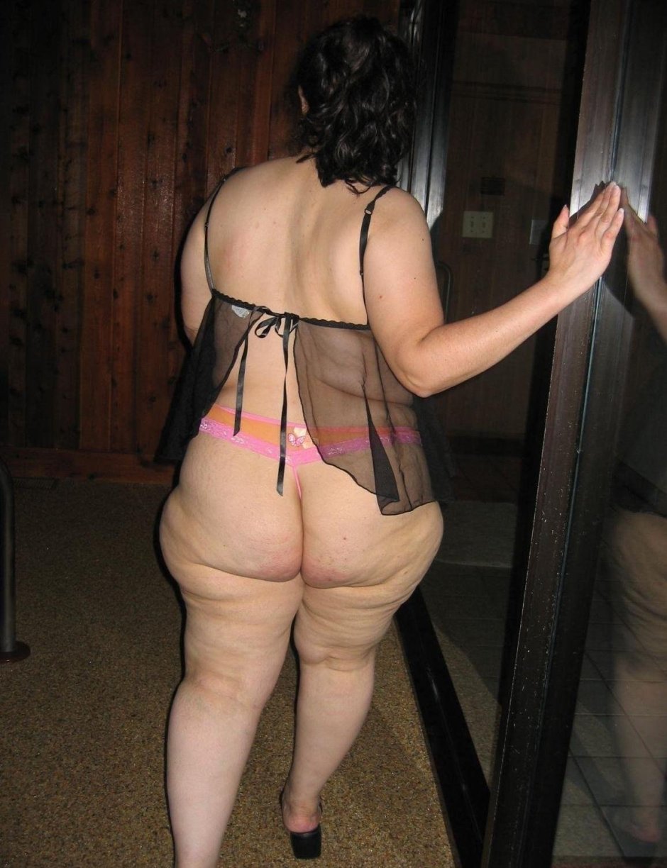 Голая зрелка