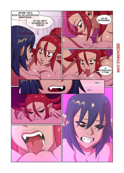 Секс комикс