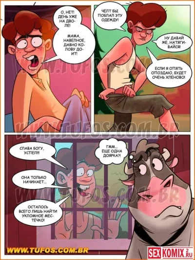 Família sacana комиксы