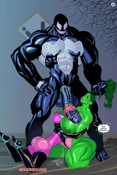 Порно комикс веном