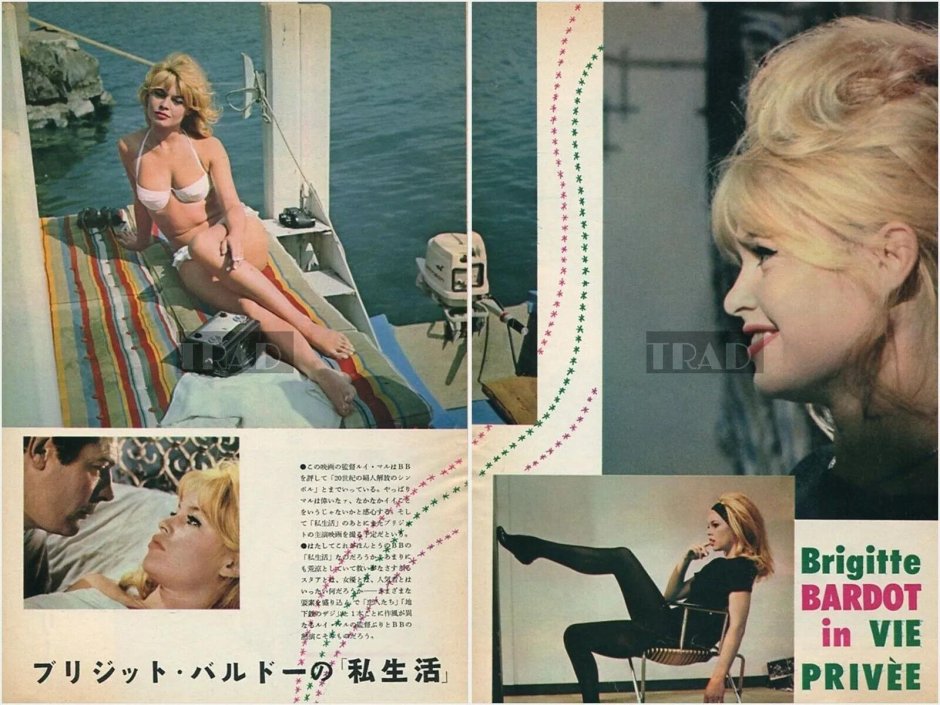 Brigitte bardot young