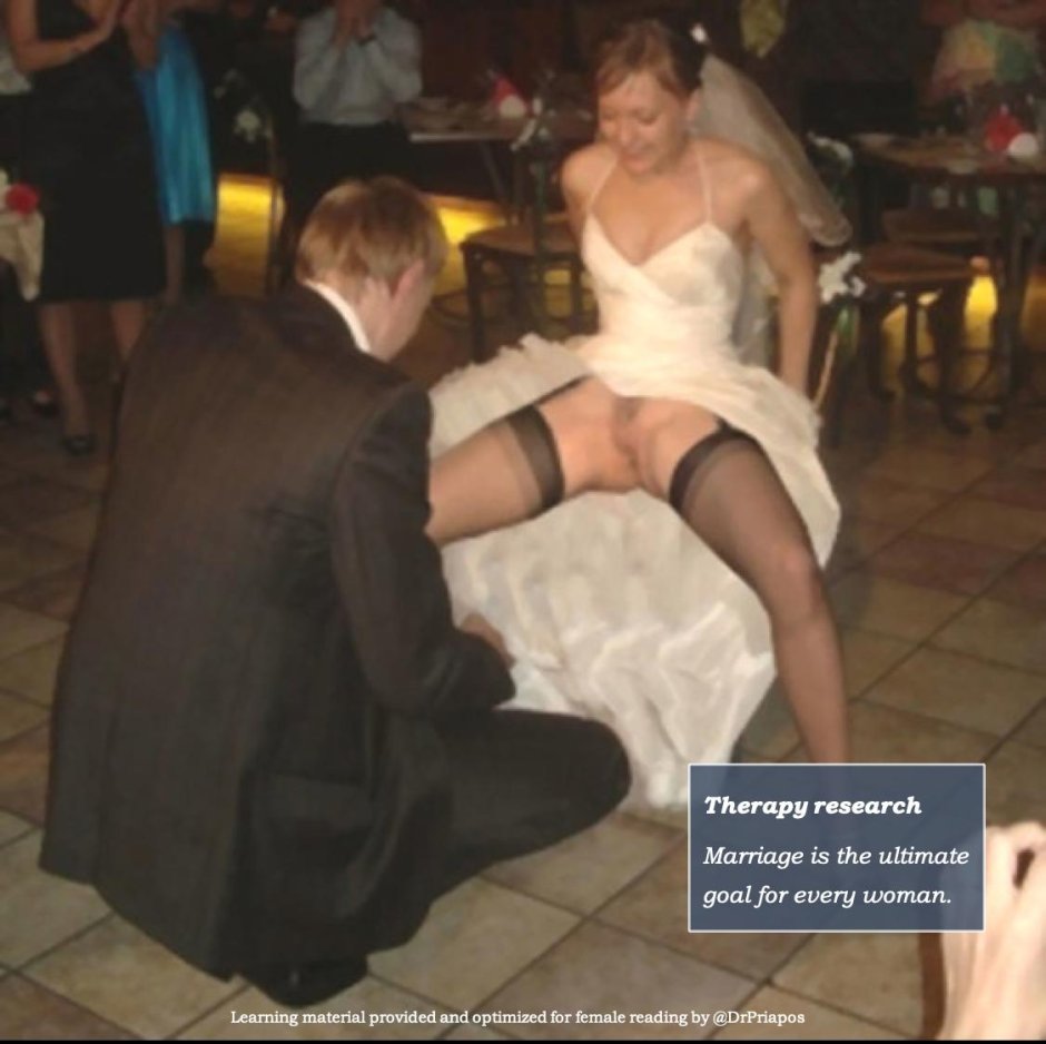 Невеста без трусов