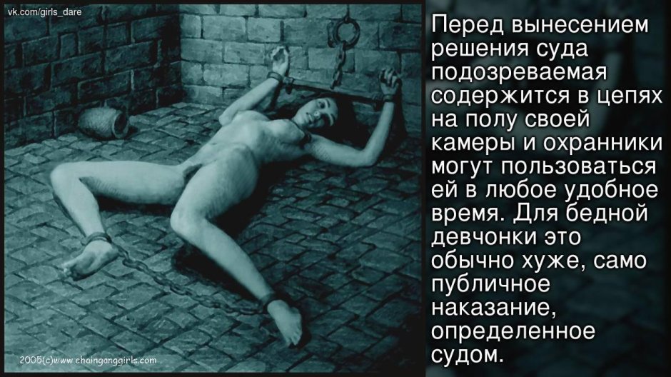 Марк десадов инквизиция