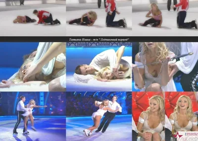 Голая фигуристка татьяна навка