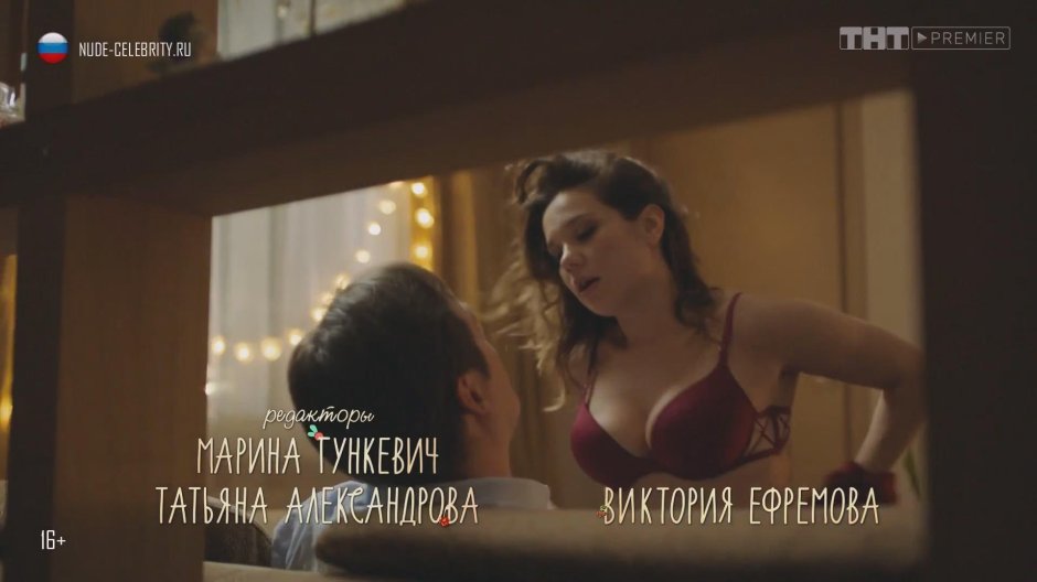 Подкаминская елена голая