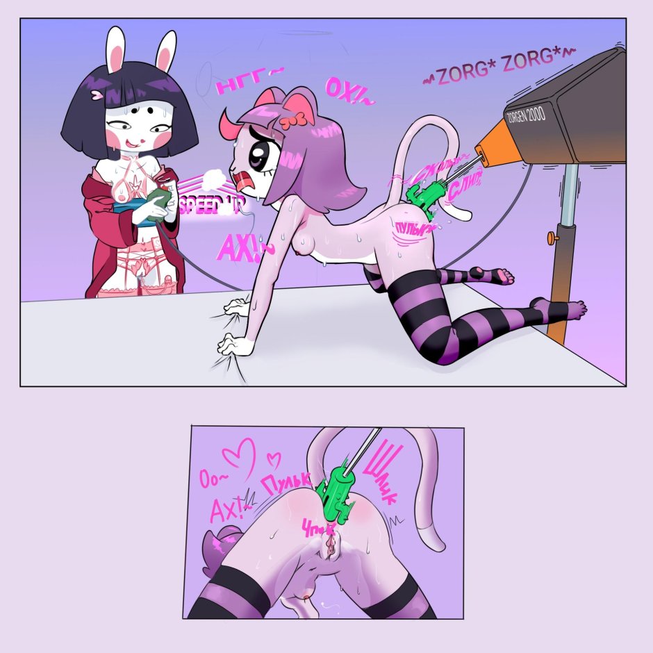 Меттатон андертейл