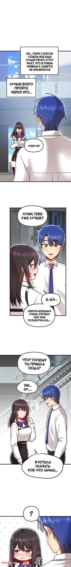 Webtoon character na kang lim